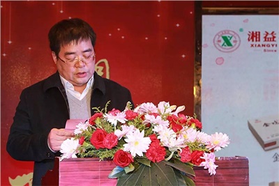 湘攜天下，益路有你：湘益茯茶2016年經(jīng)銷(xiāo)商年會(huì )圓滿(mǎn)成功