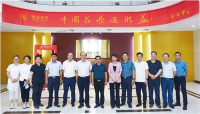 文化和旅游部非遺司司長(cháng)王晨陽(yáng)一行來(lái)公司 調研茯磚茶制作技藝傳承保護工作