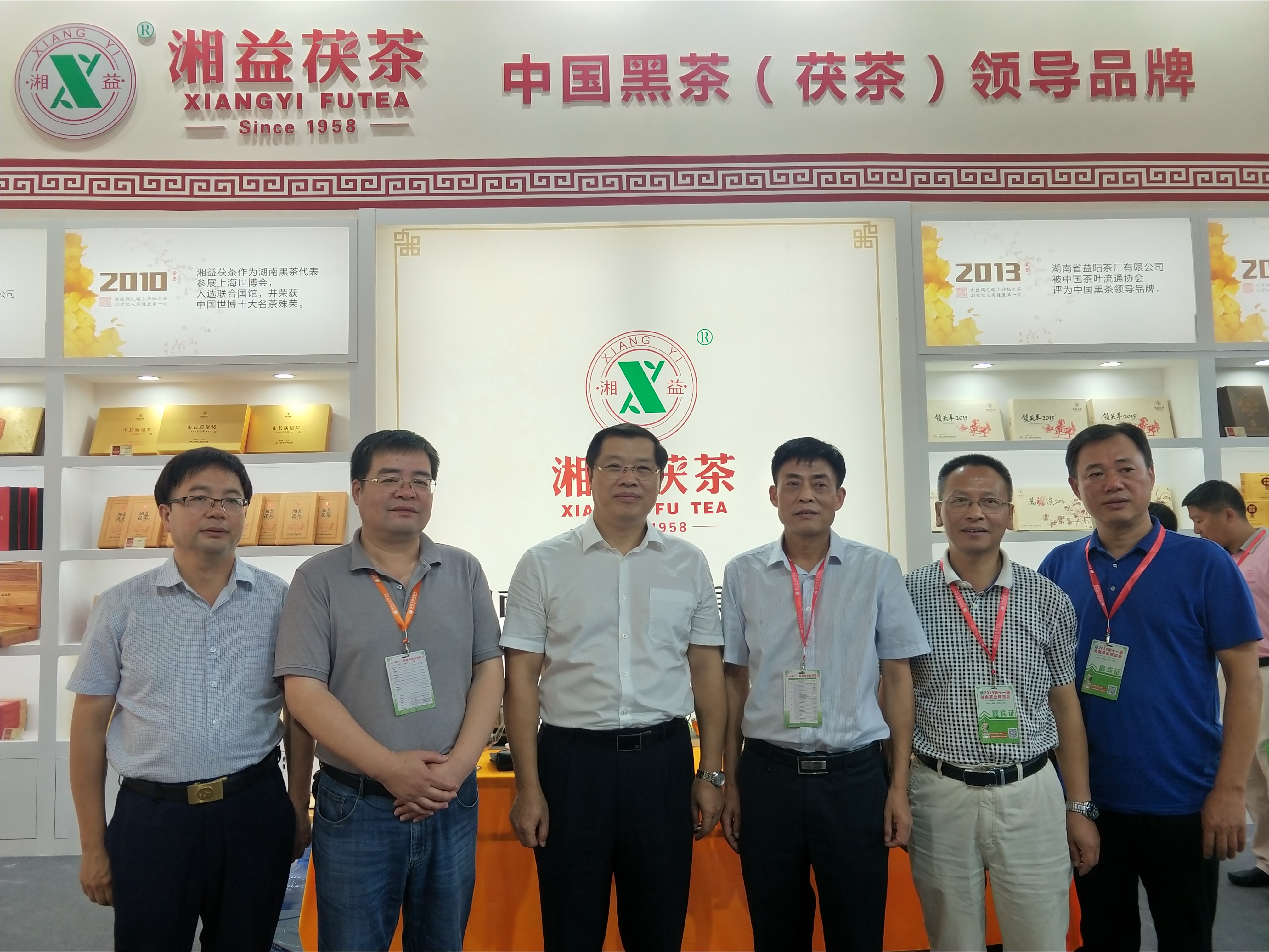 【茯行天下】湘益茯茶長(cháng)沙、長(cháng)春、岳陽(yáng)三地齊參展