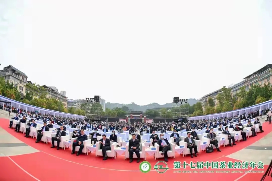 【第十七屆中國茶業(yè)經(jīng)濟年會(huì )】湘益茯茶榮獲“百強企業(yè)”、“暢銷(xiāo)品牌”等多項榮譽(yù)稱(chēng)號