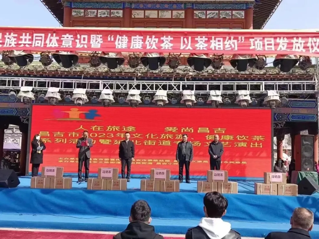 【健康湘益茶 溫暖送到家】新疆、青海送茶入戶(hù)，湘益在行動(dòng)！